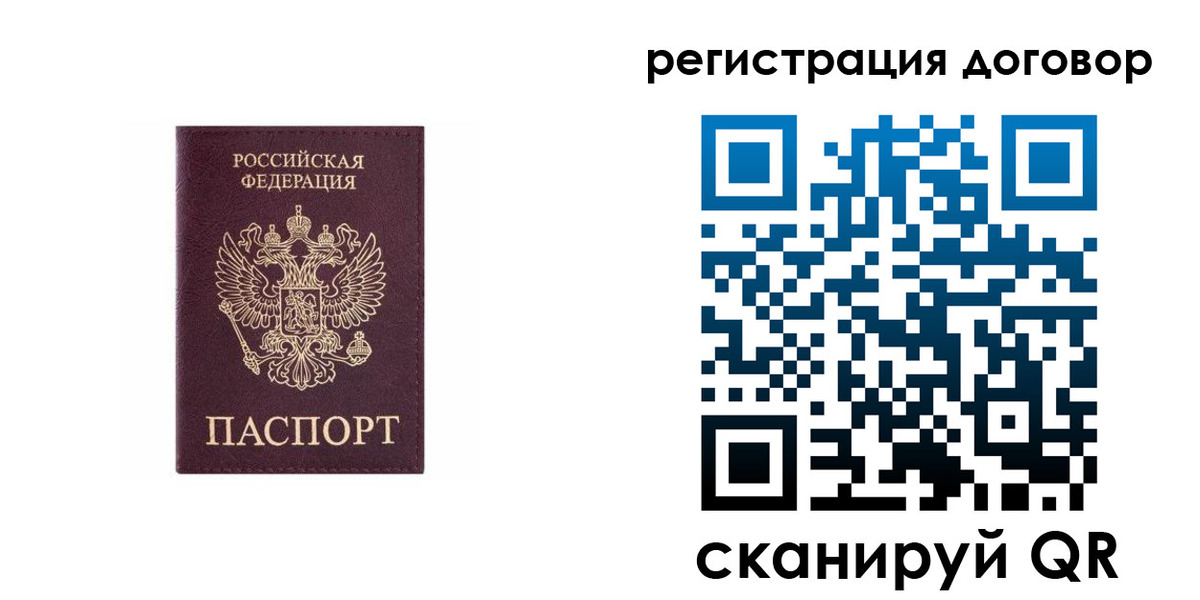 купить прописку в Усть-Катаве